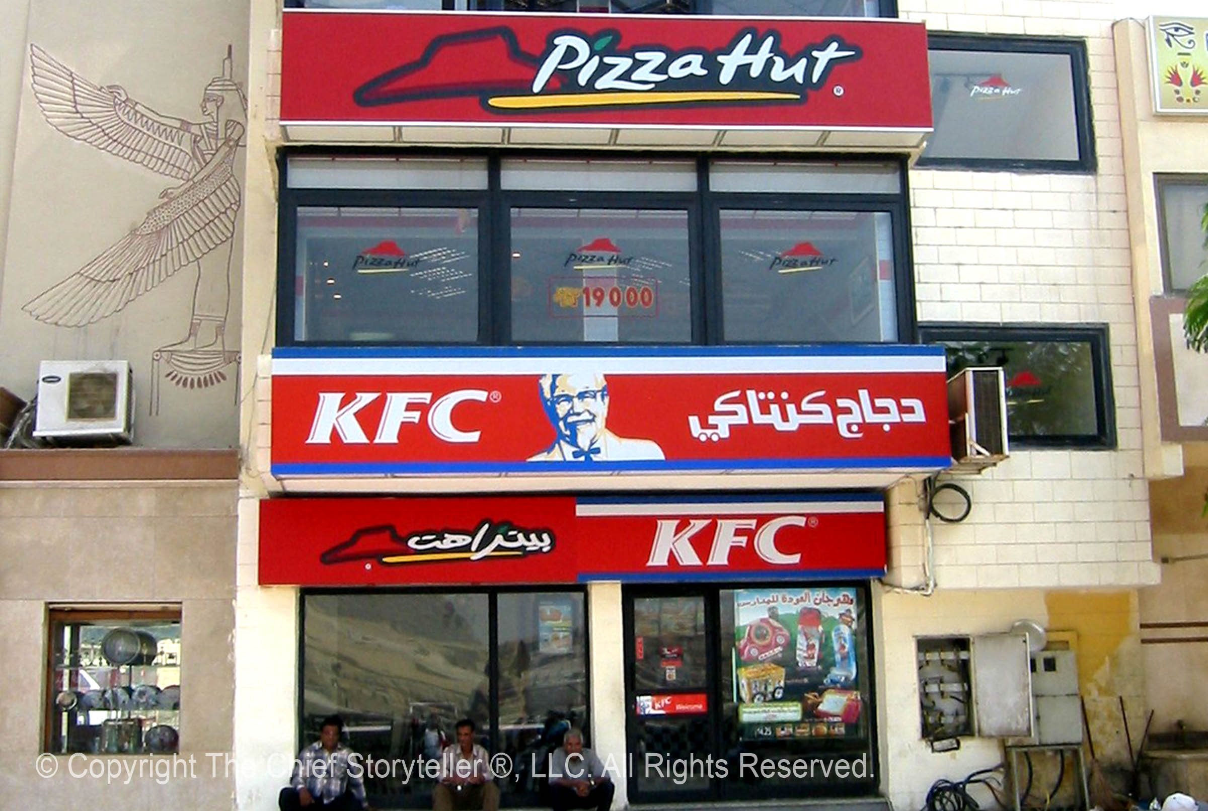 success story yum! brands, dual franchise kfc and pizza hut, Giza, Egypt