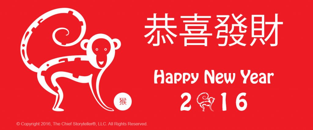 happy chinese new year, happy lunar new year, year of the monkey, happy new year 2016, red background with monkey icon, in chinese happy new year 2016
