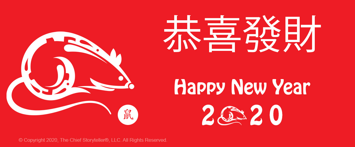 happy chinese new year, year of the rat, red background, rat icon, Chinese text